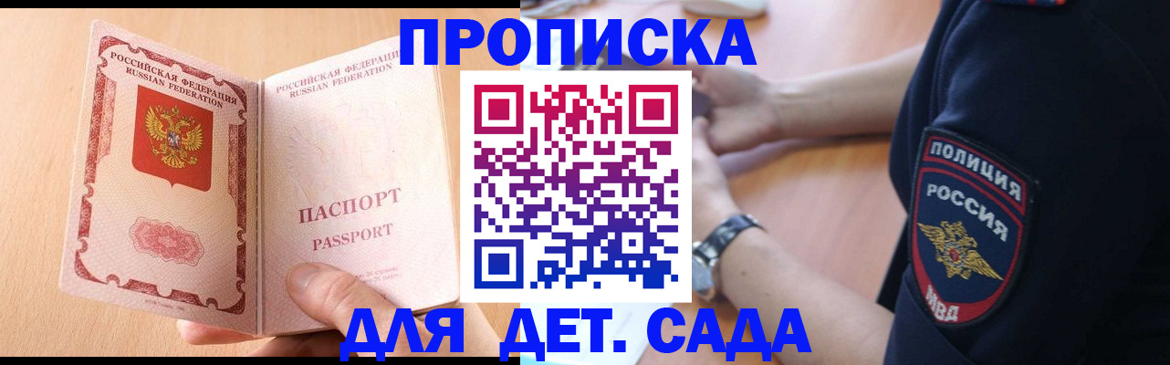 пропишу в квартире в Большом Камне