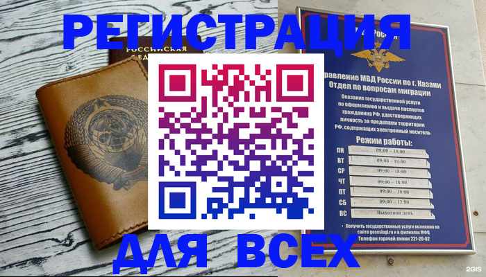 форма 3 в Большом Камне