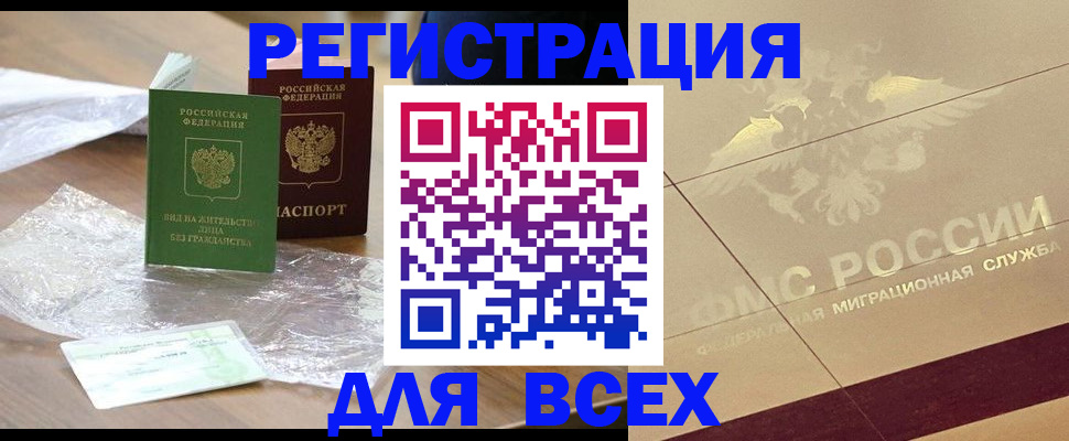 найти адрес прописки в Большом Камне